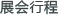 �c(di��n)���˽�|����˾��չ��(hu��)�г�